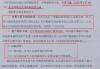 开云体育APP-外贸玩具工厂突发通知：即日起停业破产，上千人饭碗被砸！