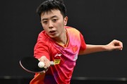 WTT中国澳门冠军赛：陈垣宇1-3不敌丹麦选手林德，无缘男单八强