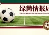 开云体育APP-埃贝尔的隐藏信息