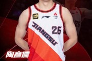 开云体育官网-陶彦儒、赵旭昕、鄢士博三位球员离队 正式告别江苏男篮