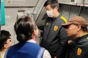 同机乘客突发身体不适 青岛红狮队医出手相救