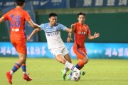 开云体育下载-广州城争四悬念留到最后 打平就保级范帅称无压力